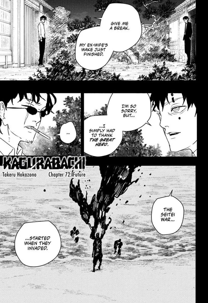Kagura Bachi Chapter 72 Page 1