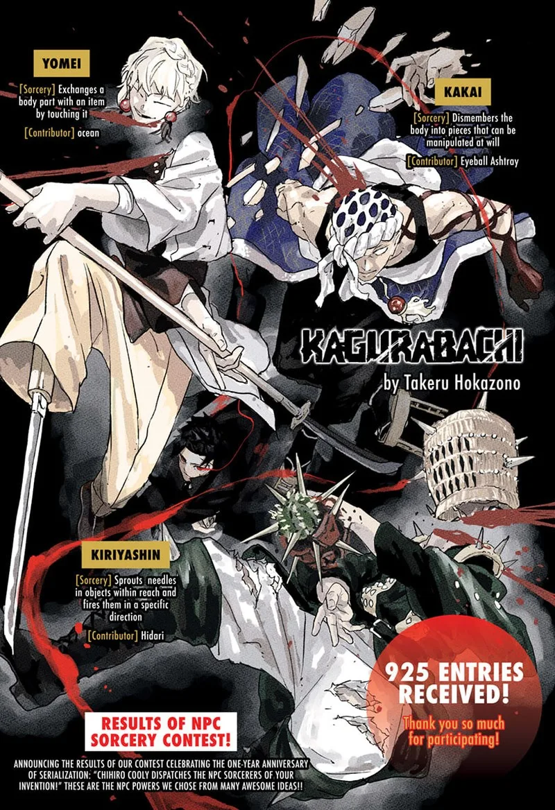 Kagura Bachi Chapter 73 Page 1