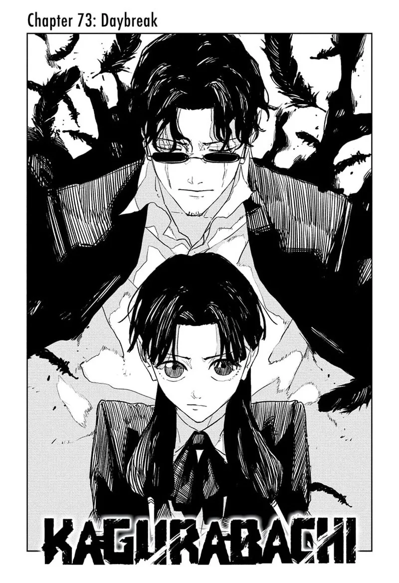 Kagura Bachi Chapter 73 Page 2
