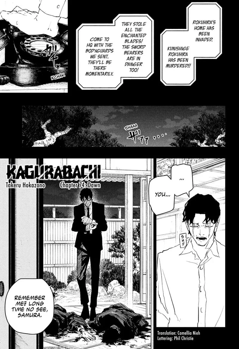 Kagura Bachi Chapter 74 Page 1