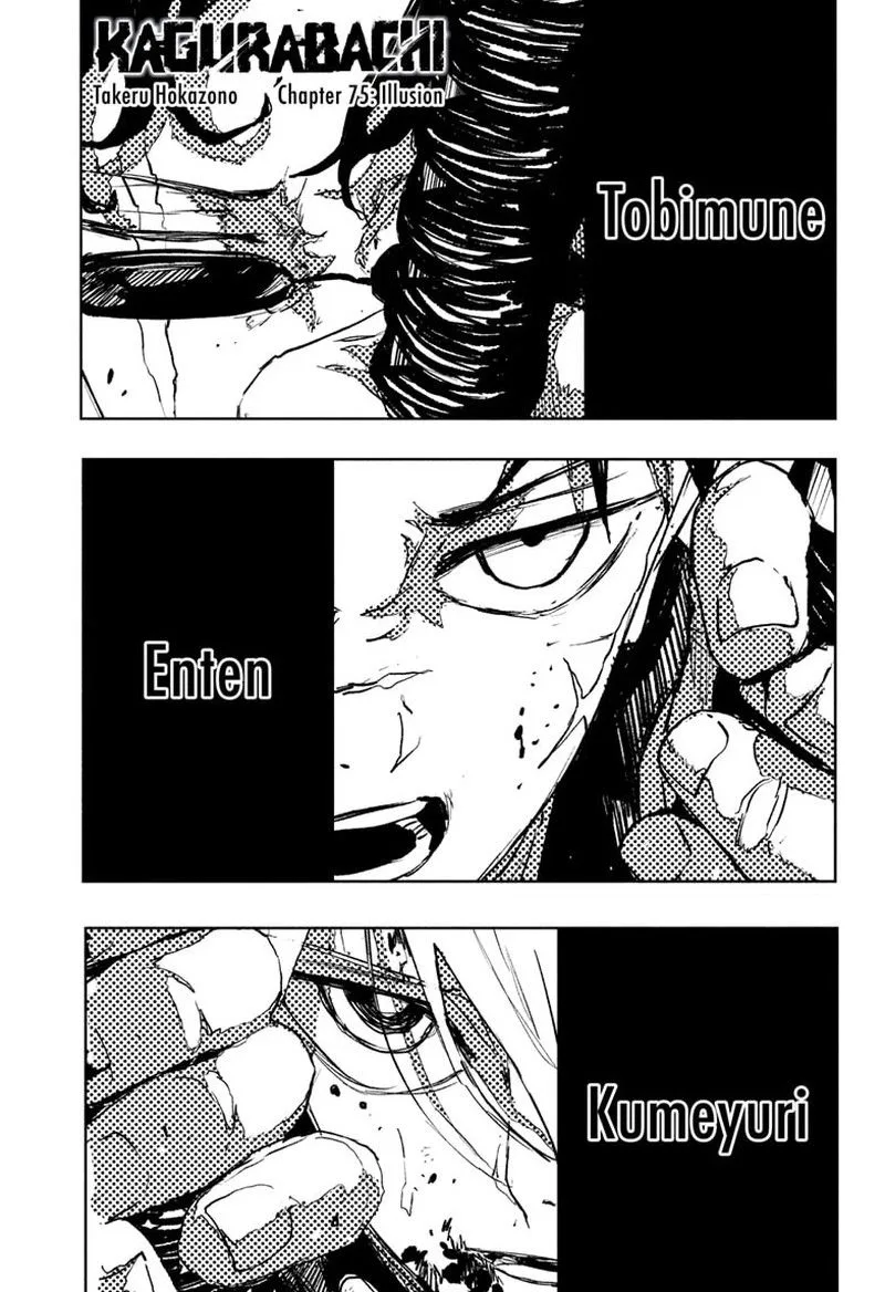 Kagura Bachi Chapter 75 Page 1