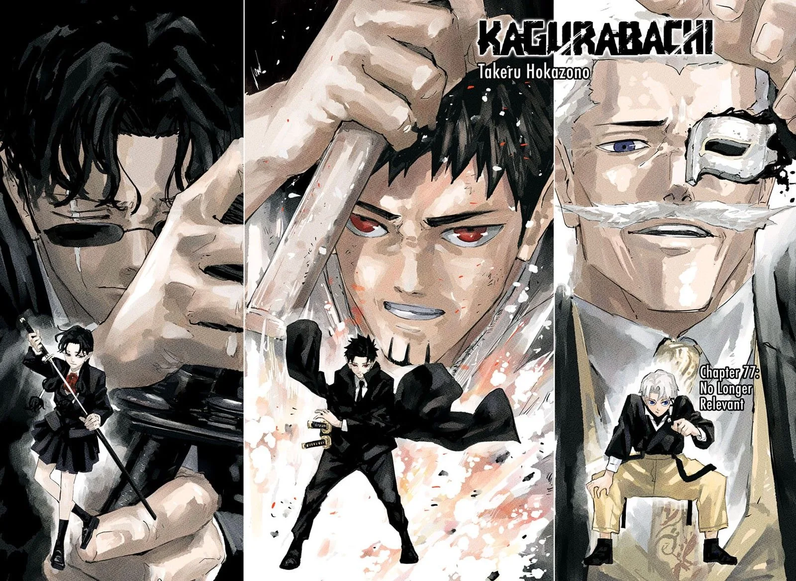 Kagura Bachi Chapter 77 Page 1