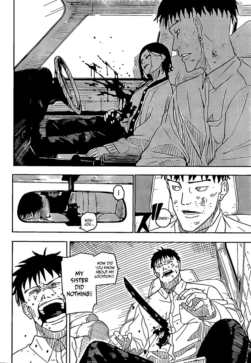 Kagura Bachi Chapter 8 Page 8