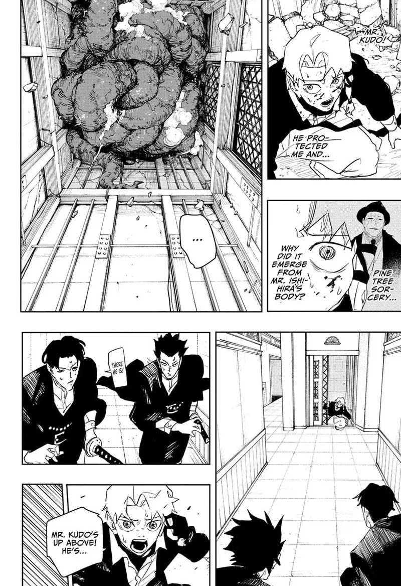 Kagura Bachi Chapter 80 Page 12