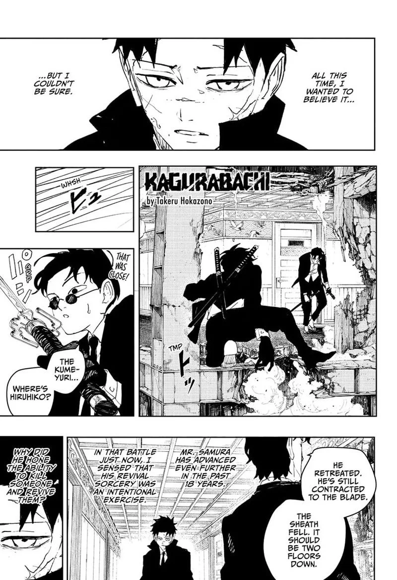 Kagura Bachi Chapter 82 Page 1