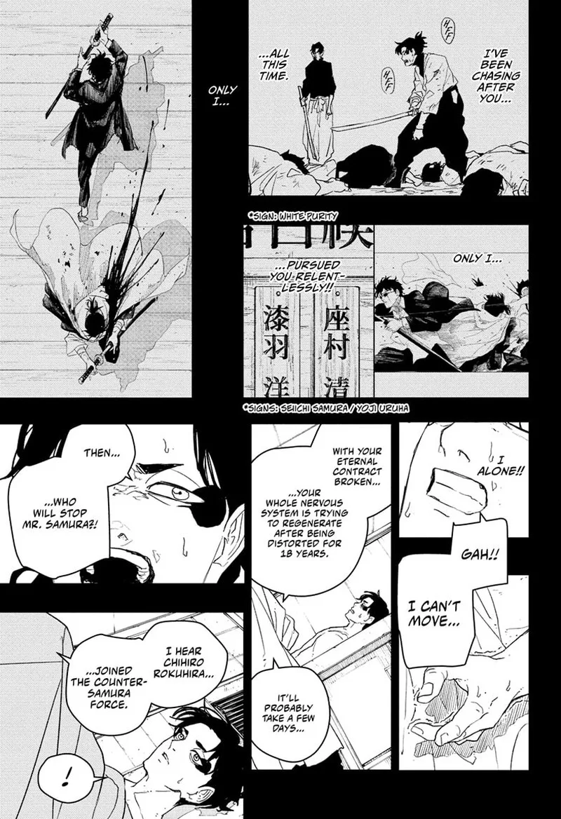 Kagura Bachi Chapter 82 Page 9