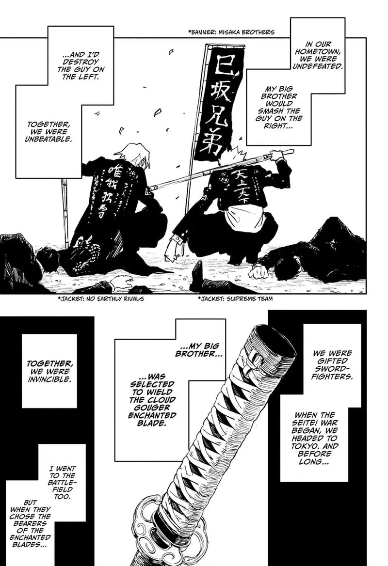 Kagura Bachi Chapter 89 Page 16