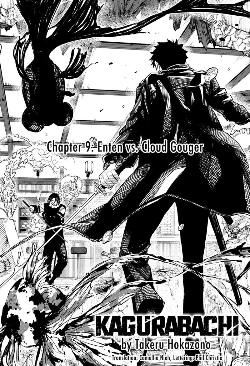 Kagura Bachi Chapter 9 Page 4
