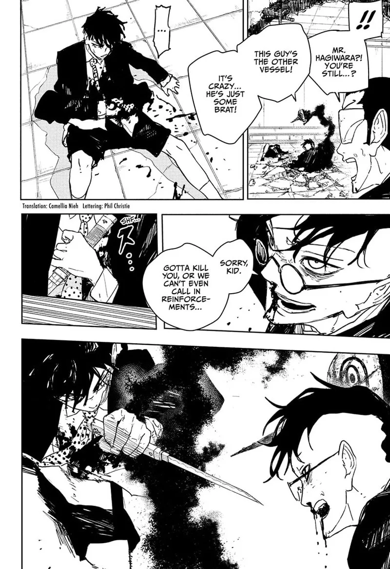 Kagura Bachi Chapter 99 Page 2