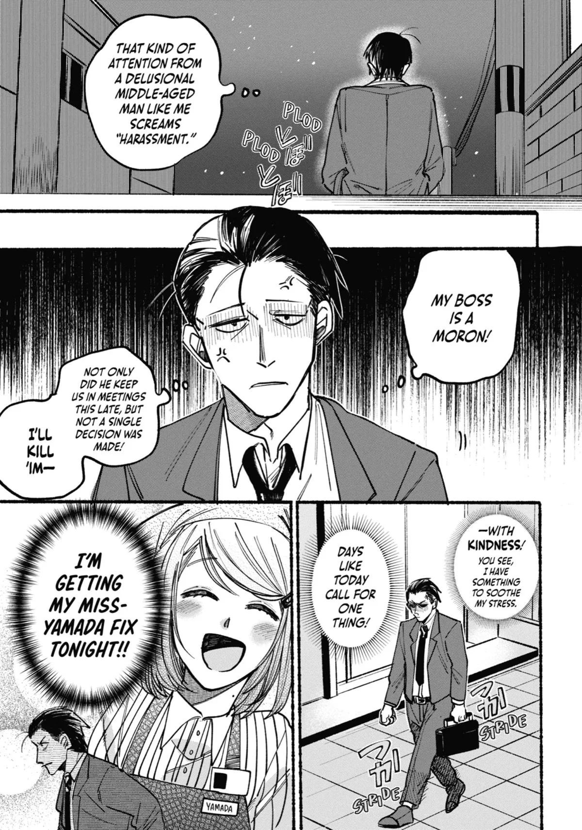 Smoking Behind the Supermarket with You Chapter 1 Page 6