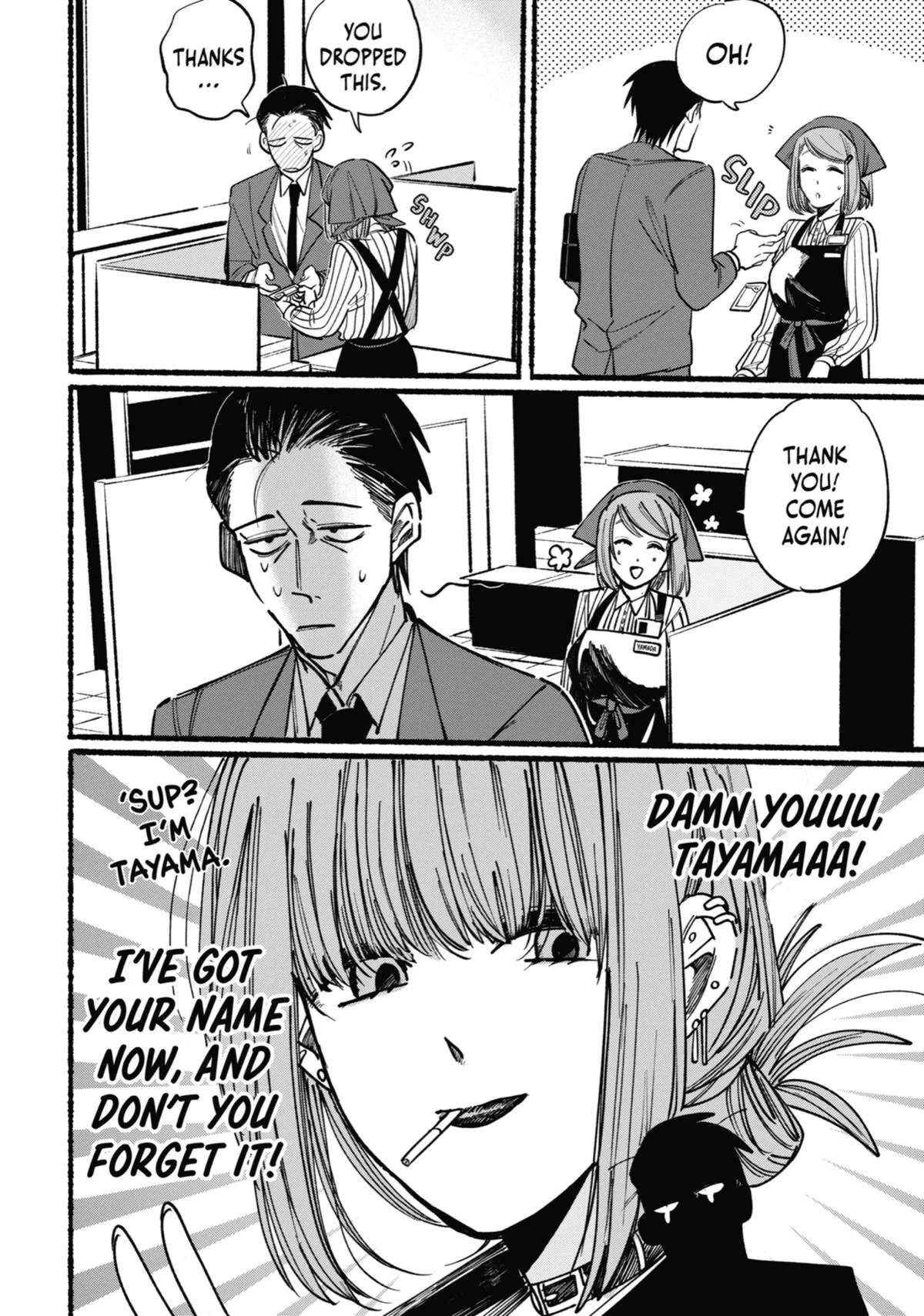 Smoking Behind the Supermarket with You Chapter 1 Page 17