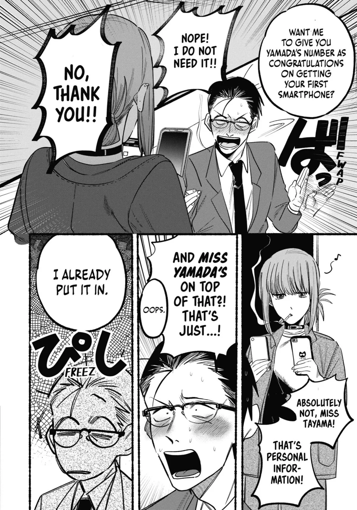 Smoking Behind the Supermarket with You Chapter 10 Page 10