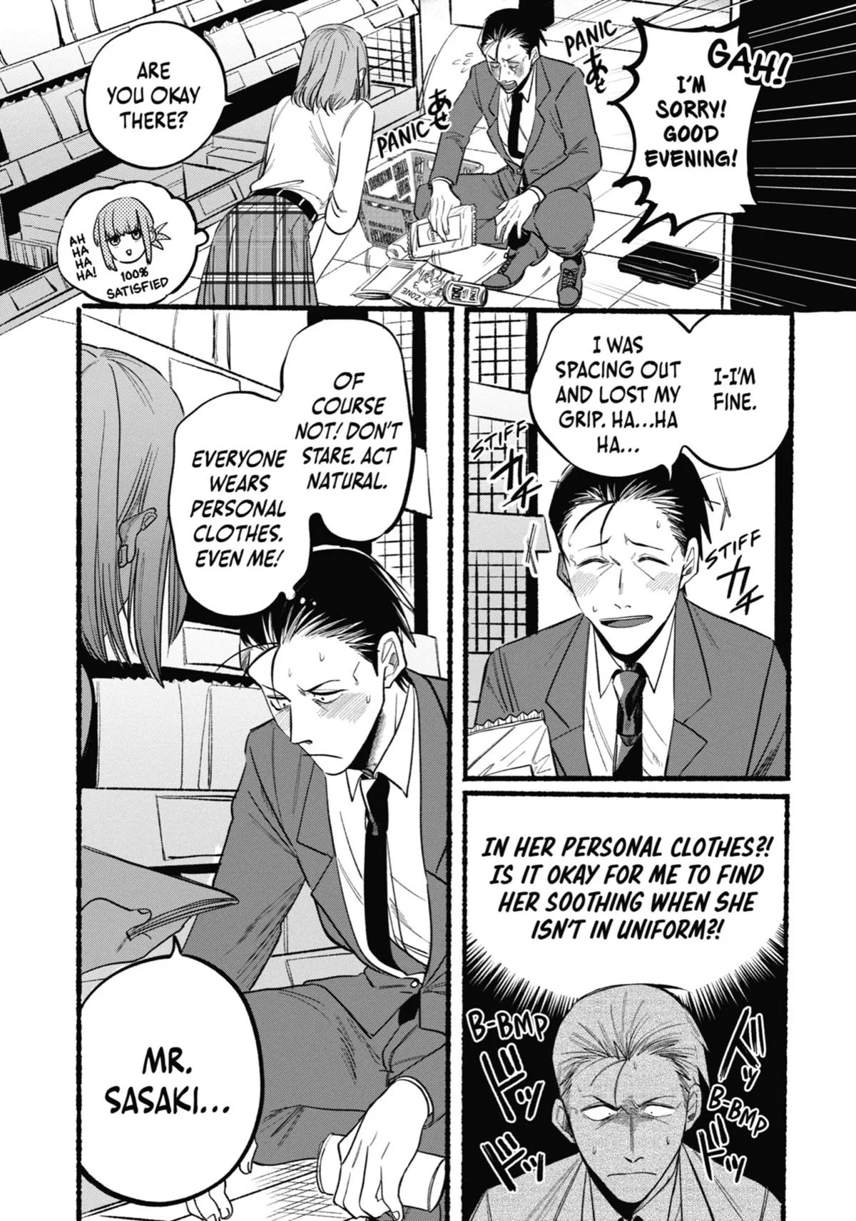 Smoking Behind the Supermarket with You Chapter 11 Page 5