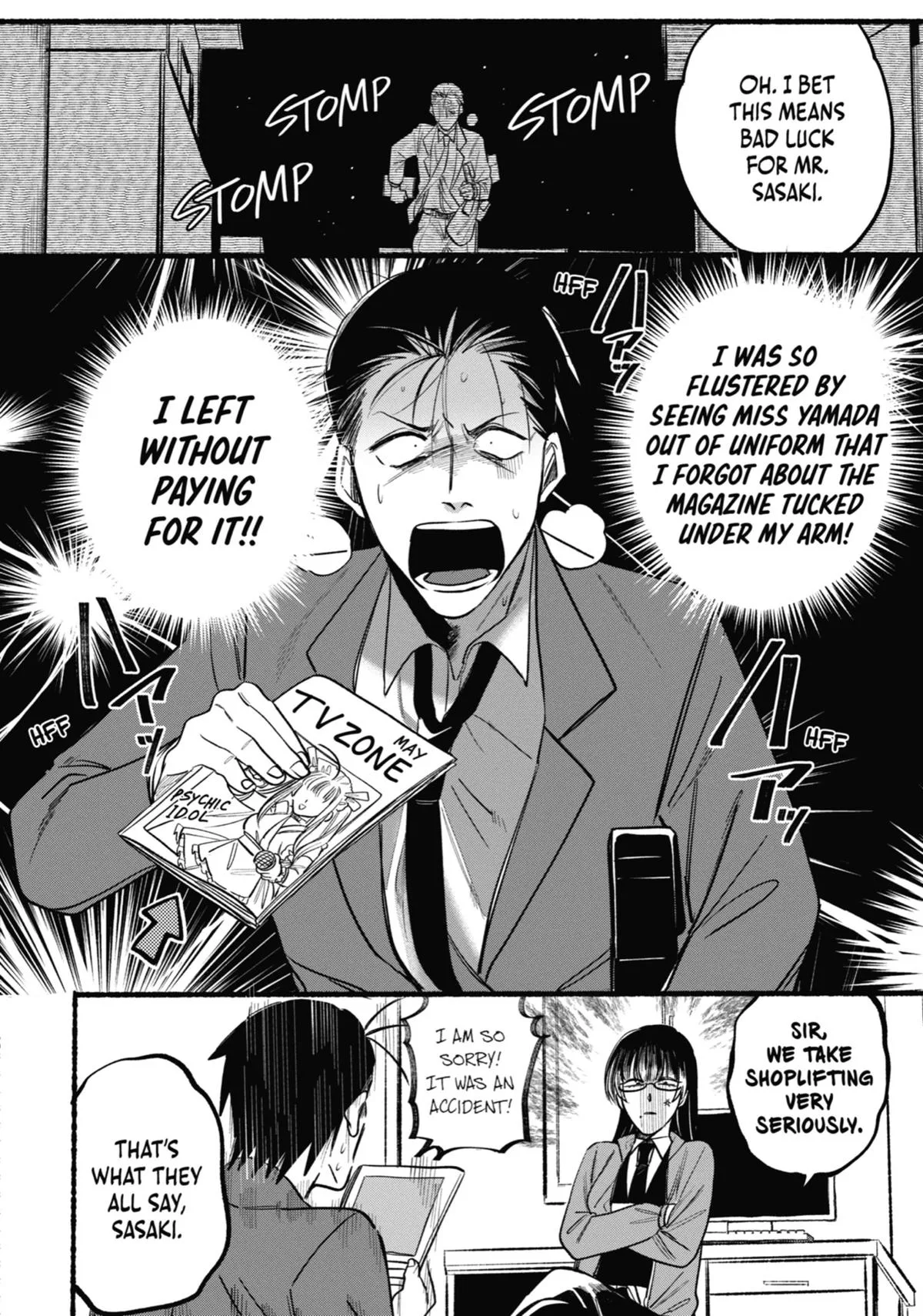 Smoking Behind the Supermarket with You Chapter 11 Page 12