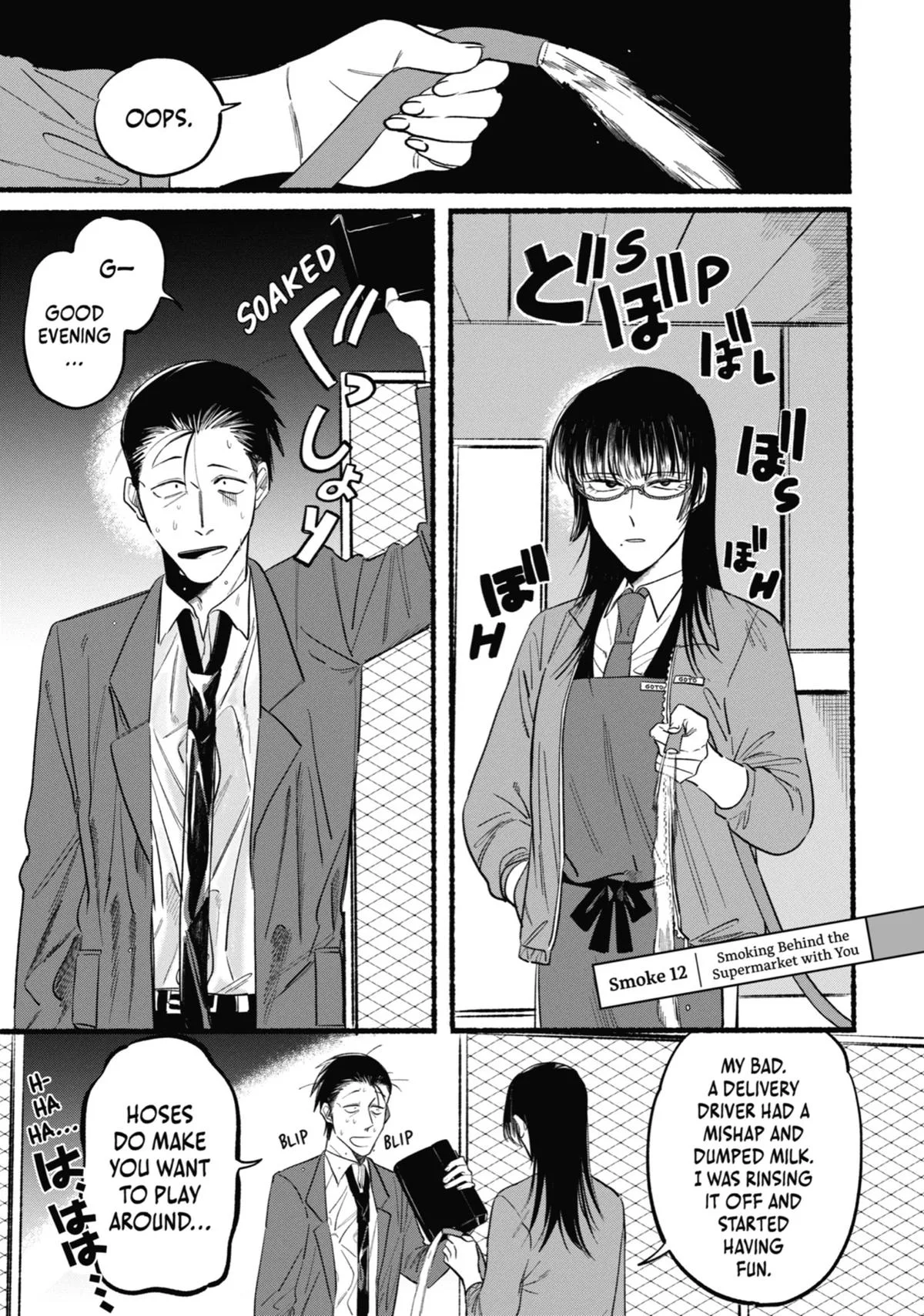Smoking Behind the Supermarket with You Chapter 12 Page 1