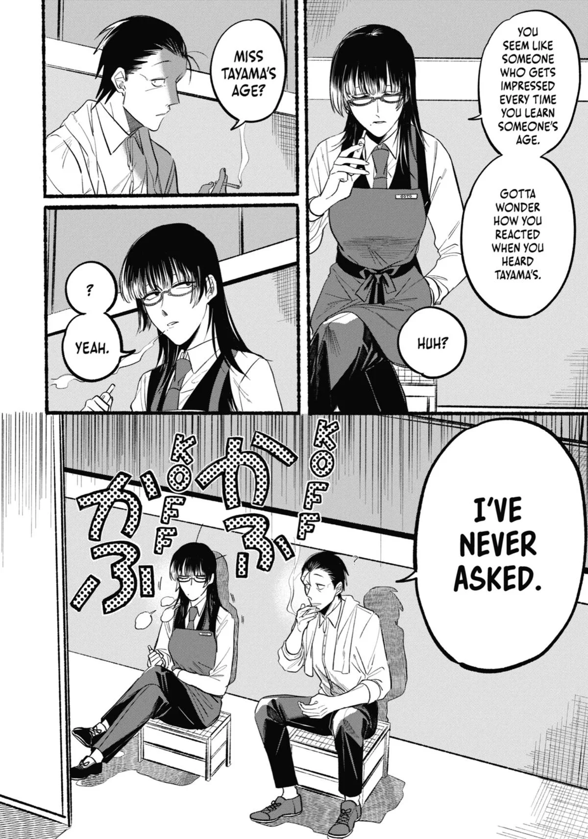 Smoking Behind the Supermarket with You Chapter 12 Page 4