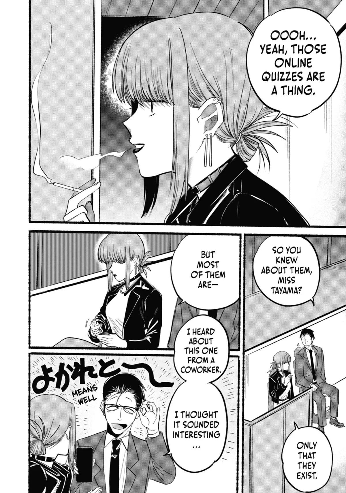 Smoking Behind the Supermarket with You Chapter 13 Page 2