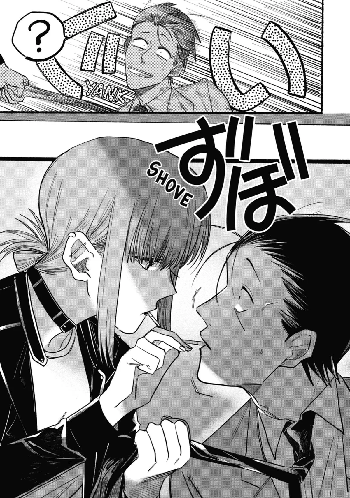 Smoking Behind the Supermarket with You Chapter 13 Page 9