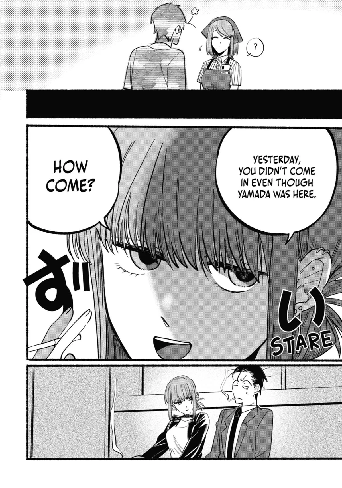 Smoking Behind the Supermarket with You Chapter 14 Page 4