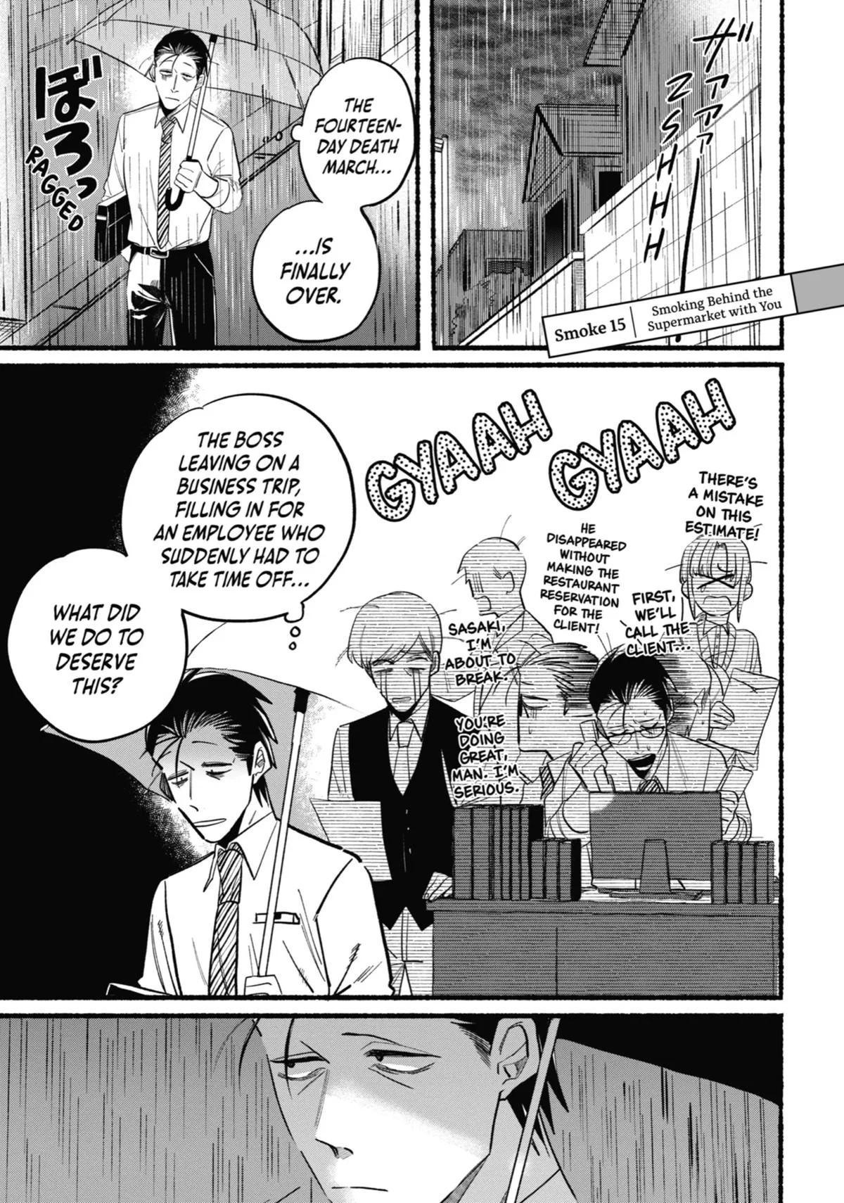 Smoking Behind the Supermarket with You Chapter 15 Page 1