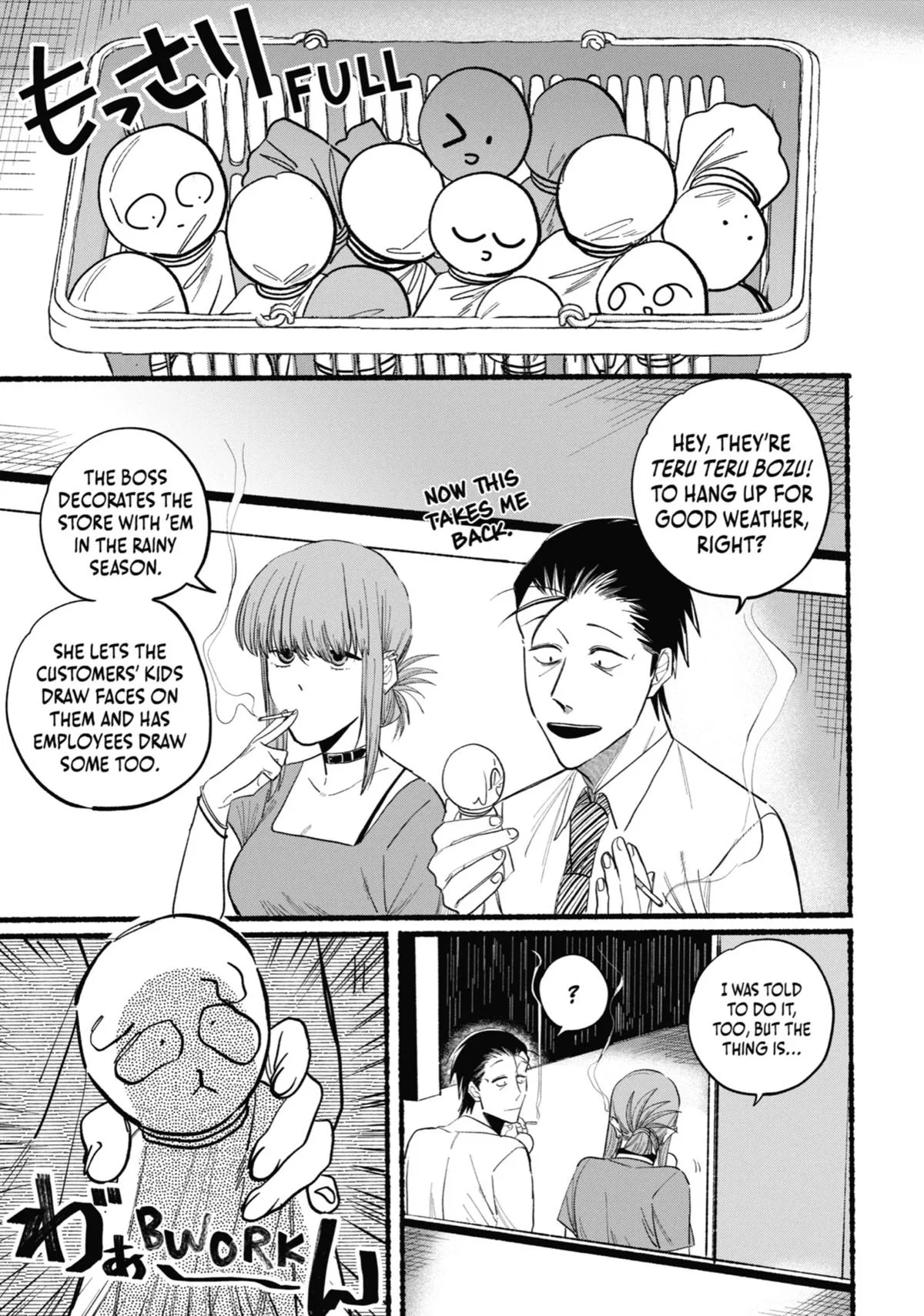 Smoking Behind the Supermarket with You Chapter 15 Page 3