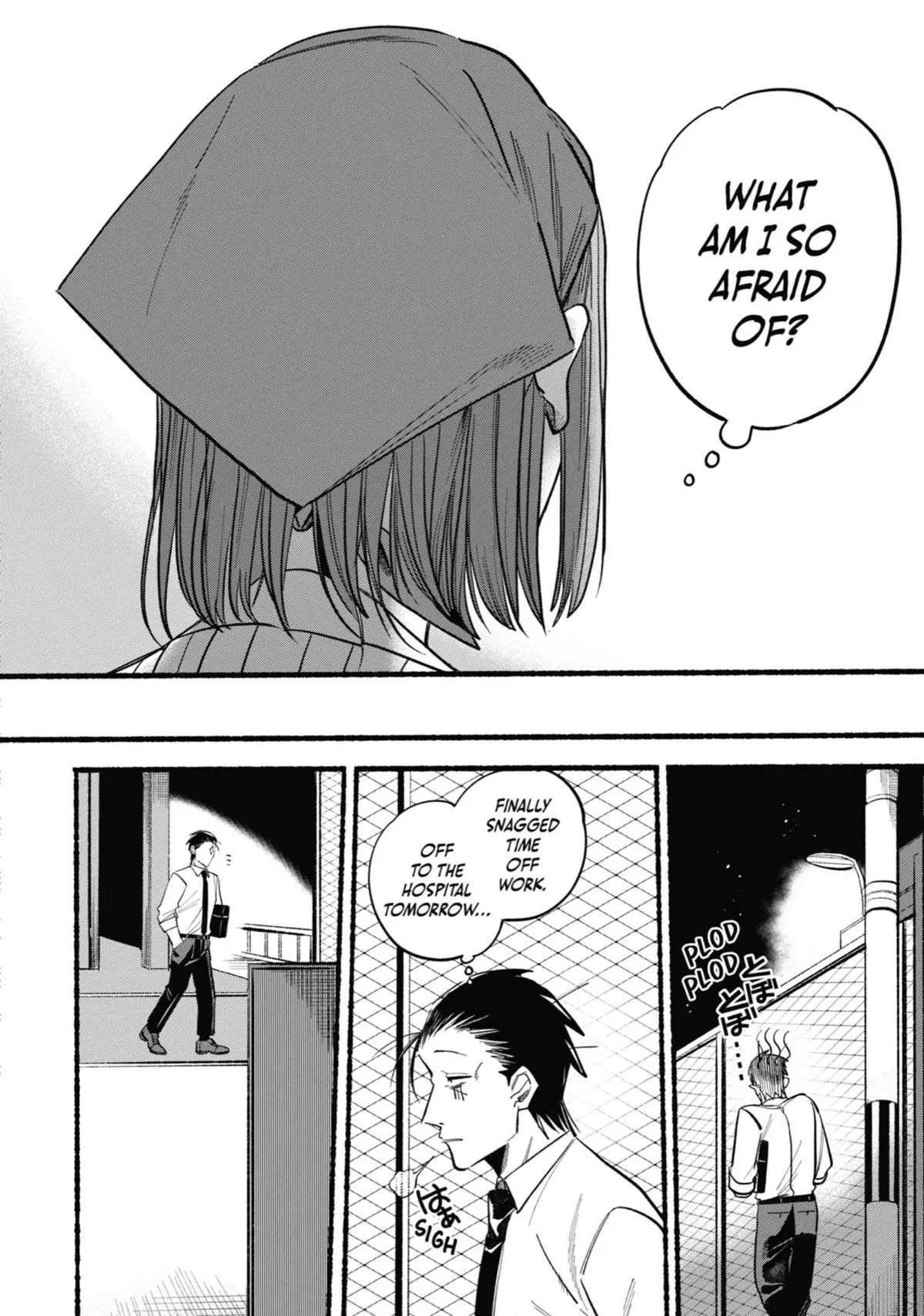 Smoking Behind the Supermarket with You Chapter 16 Page 6
