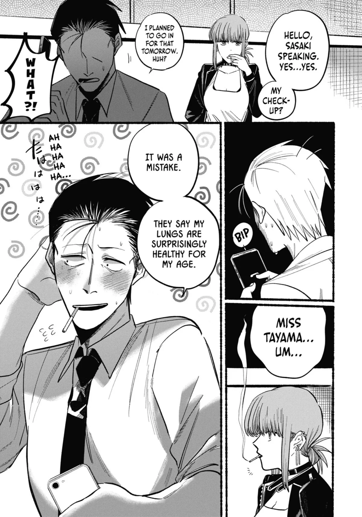 Smoking Behind the Supermarket with You Chapter 16 Page 11