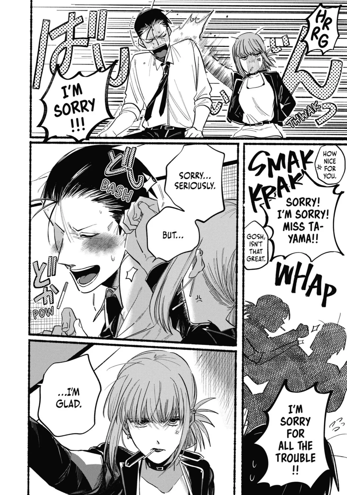 Smoking Behind the Supermarket with You Chapter 16 Page 12