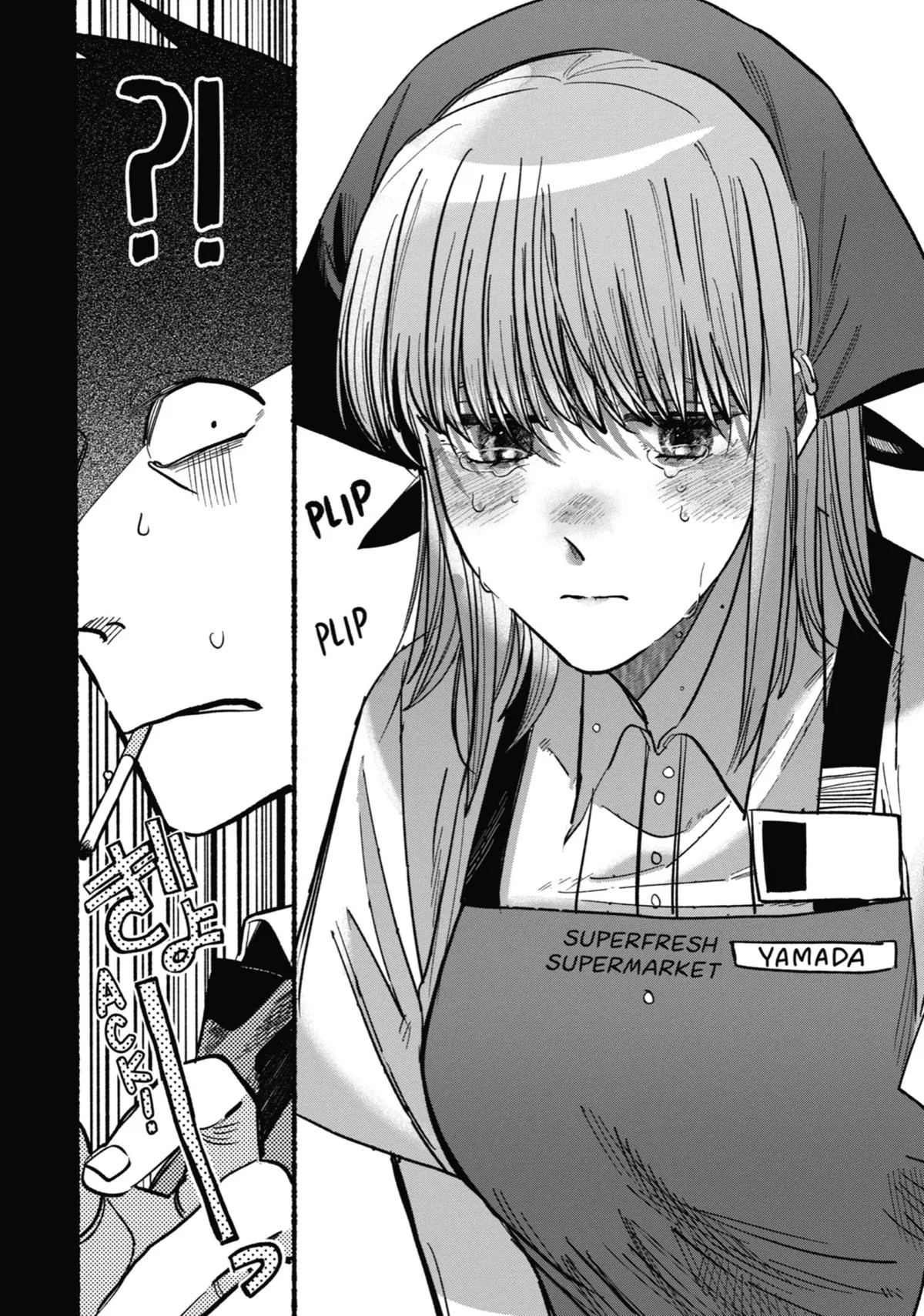 Smoking Behind the Supermarket with You Chapter 17 Page 12