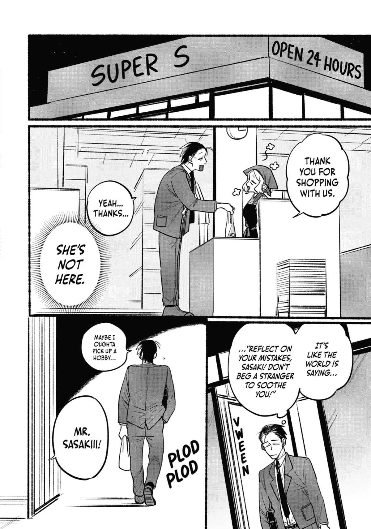 Smoking Behind the Supermarket with You Chapter 2 Page 2