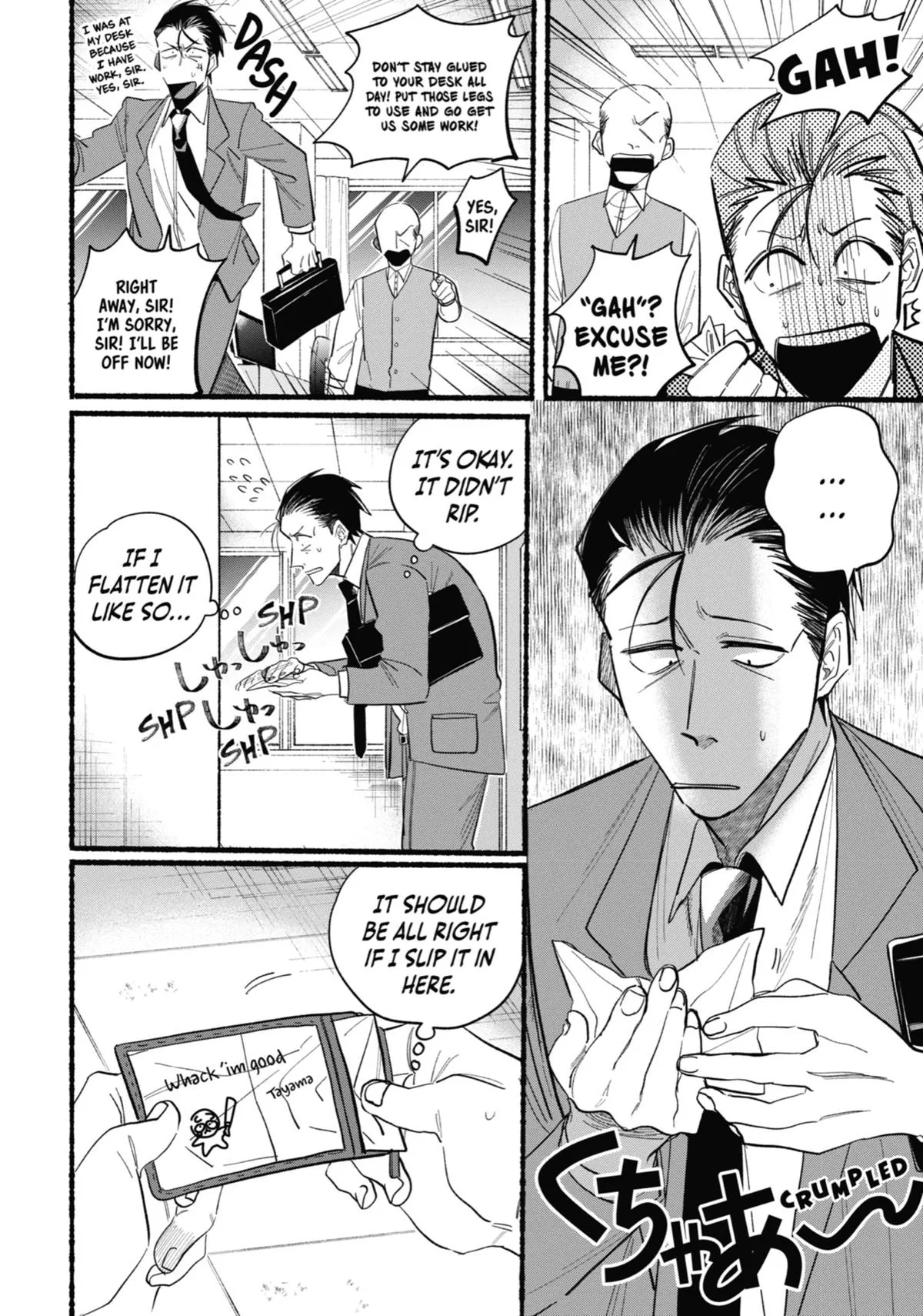 Smoking Behind the Supermarket with You Chapter 21.5 Page 2