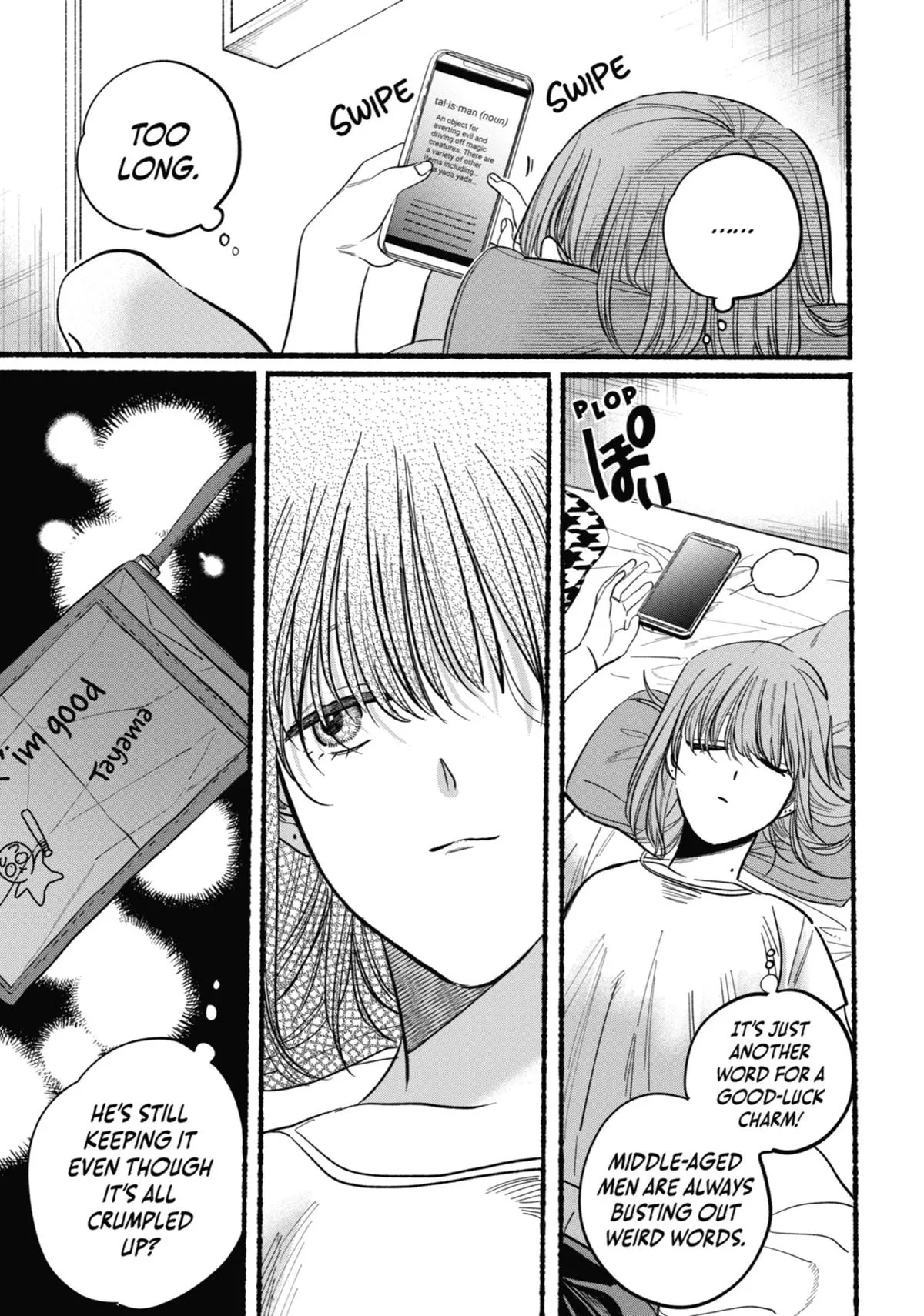 Smoking Behind the Supermarket with You Chapter 21.5 Page 9