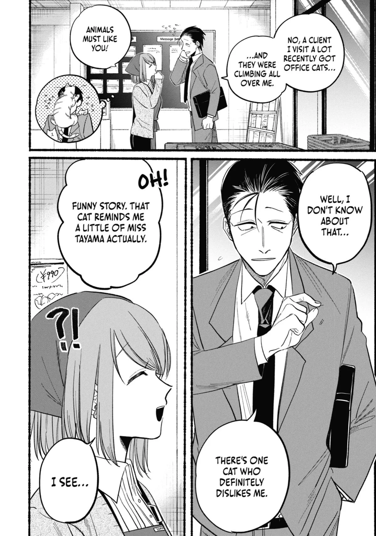 Smoking Behind the Supermarket with You Chapter 21.5 Page 14