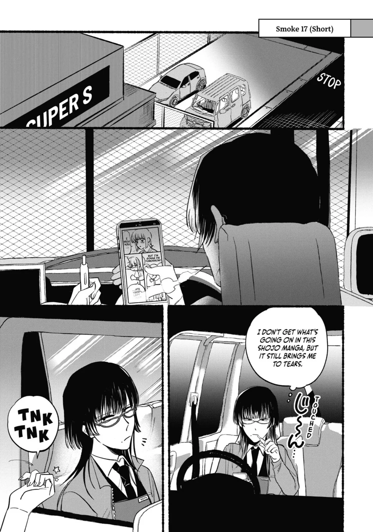 Smoking Behind the Supermarket with You Chapter 21.5 Page 19