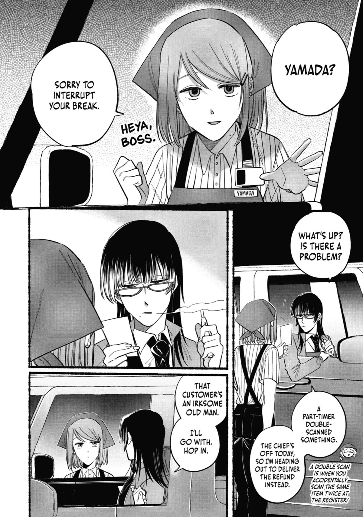 Smoking Behind the Supermarket with You Chapter 21.5 Page 20