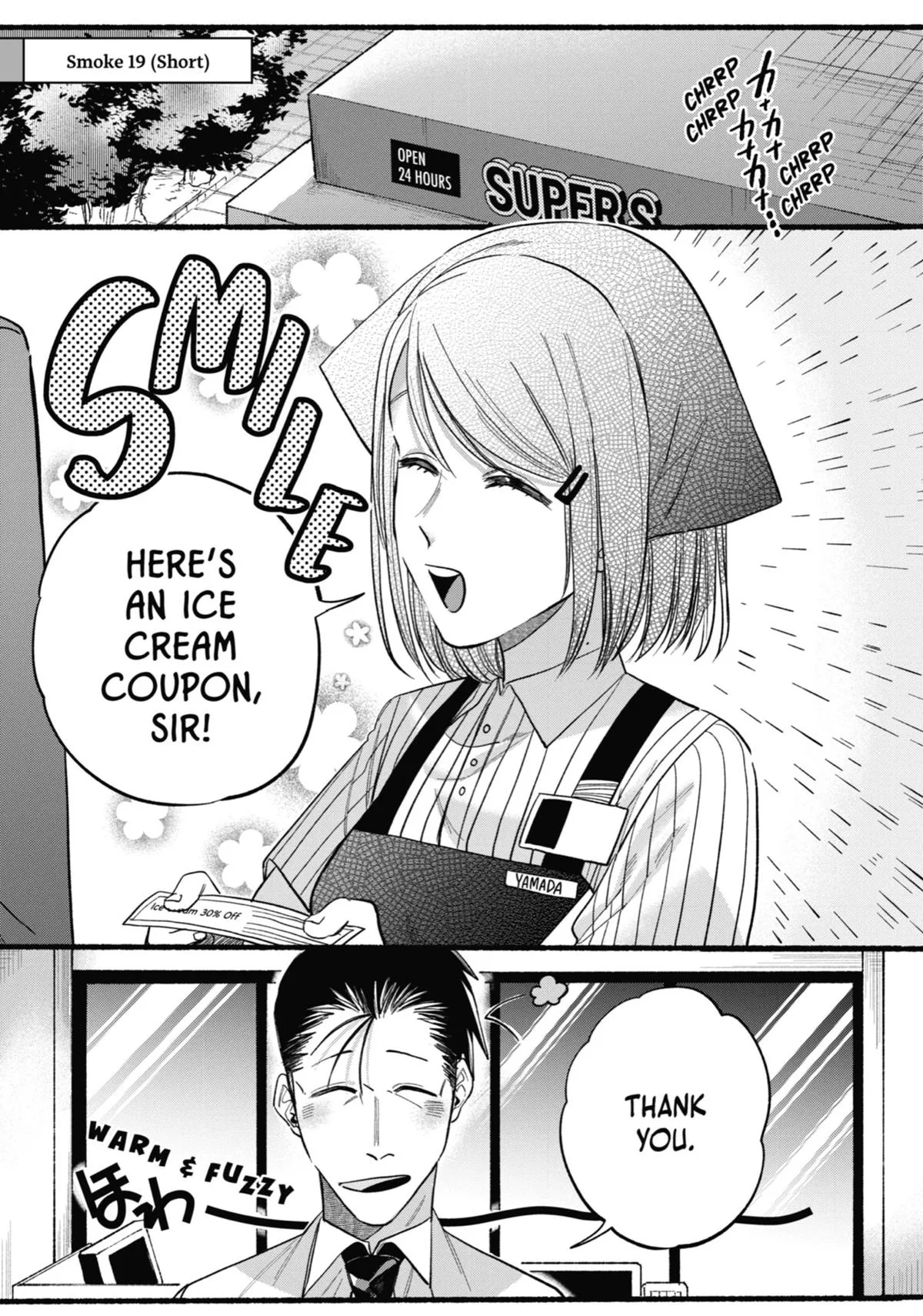 Smoking Behind the Supermarket with You Chapter 21.5 Page 35