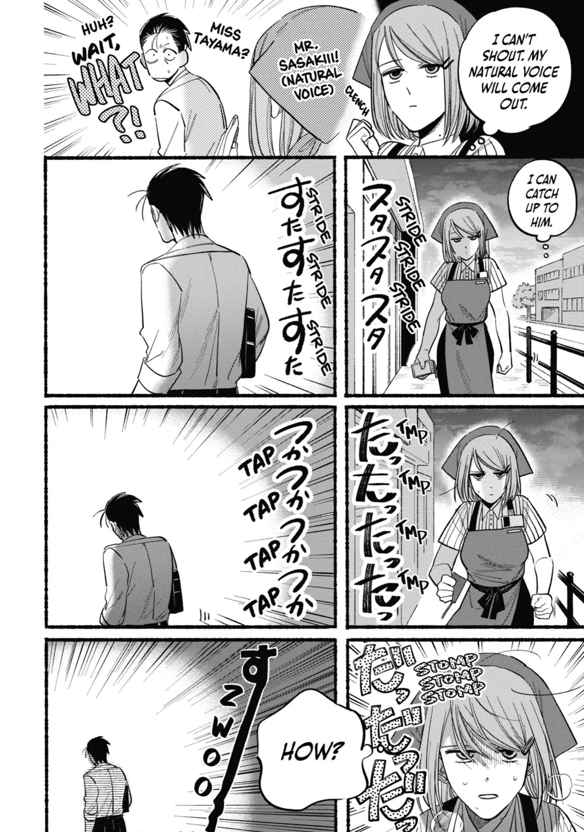 Smoking Behind the Supermarket with You Chapter 21.5 Page 38