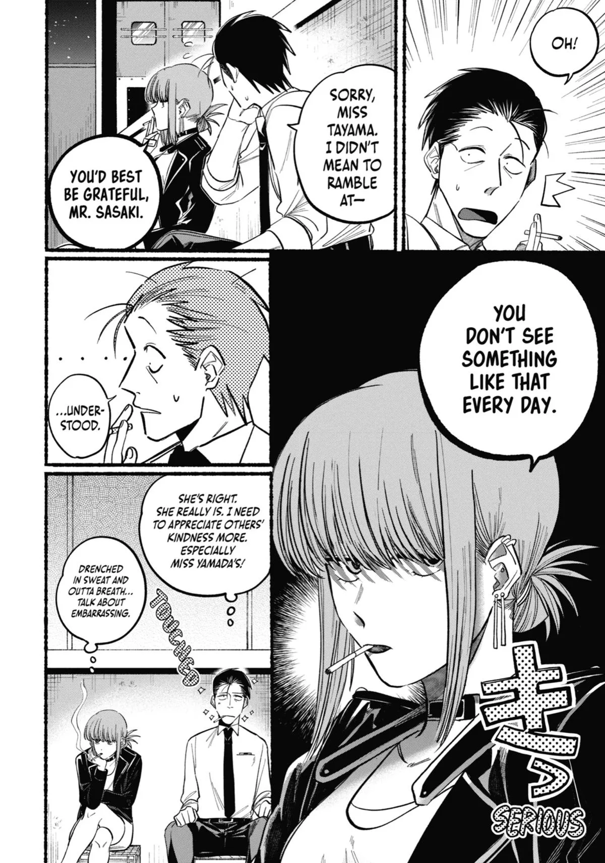 Smoking Behind the Supermarket with You Chapter 21.5 Page 42