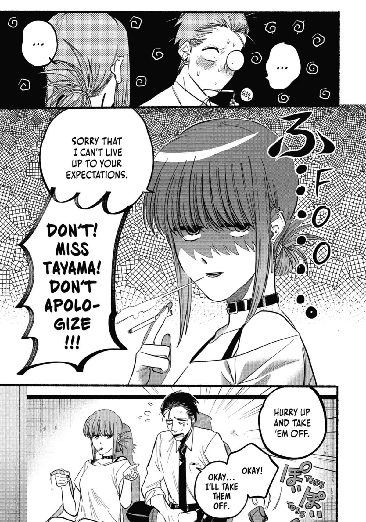 Smoking Behind the Supermarket with You Chapter 21.5 Page 47