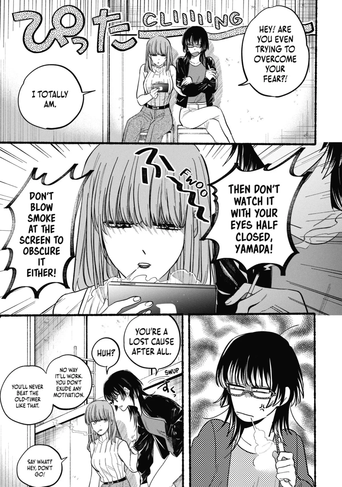 Smoking Behind the Supermarket with You Chapter 22.5 Page 5