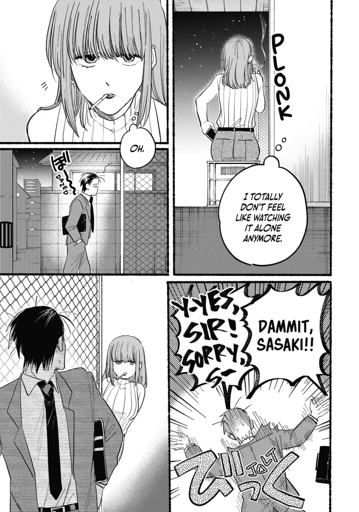 Smoking Behind the Supermarket with You Chapter 22.5 Page 7