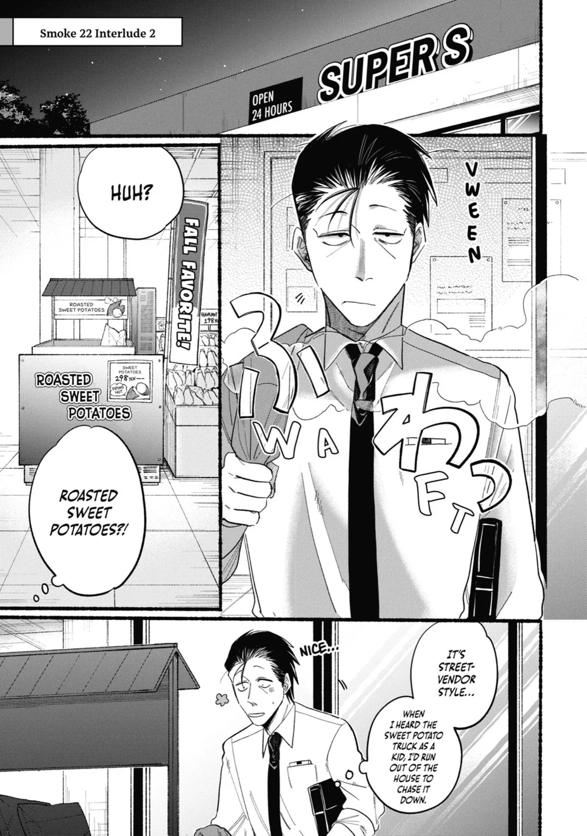 Smoking Behind the Supermarket with You Chapter 22.5 Page 9