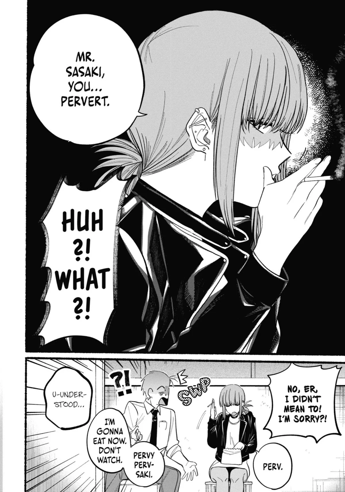 Smoking Behind the Supermarket with You Chapter 22.5 Page 16