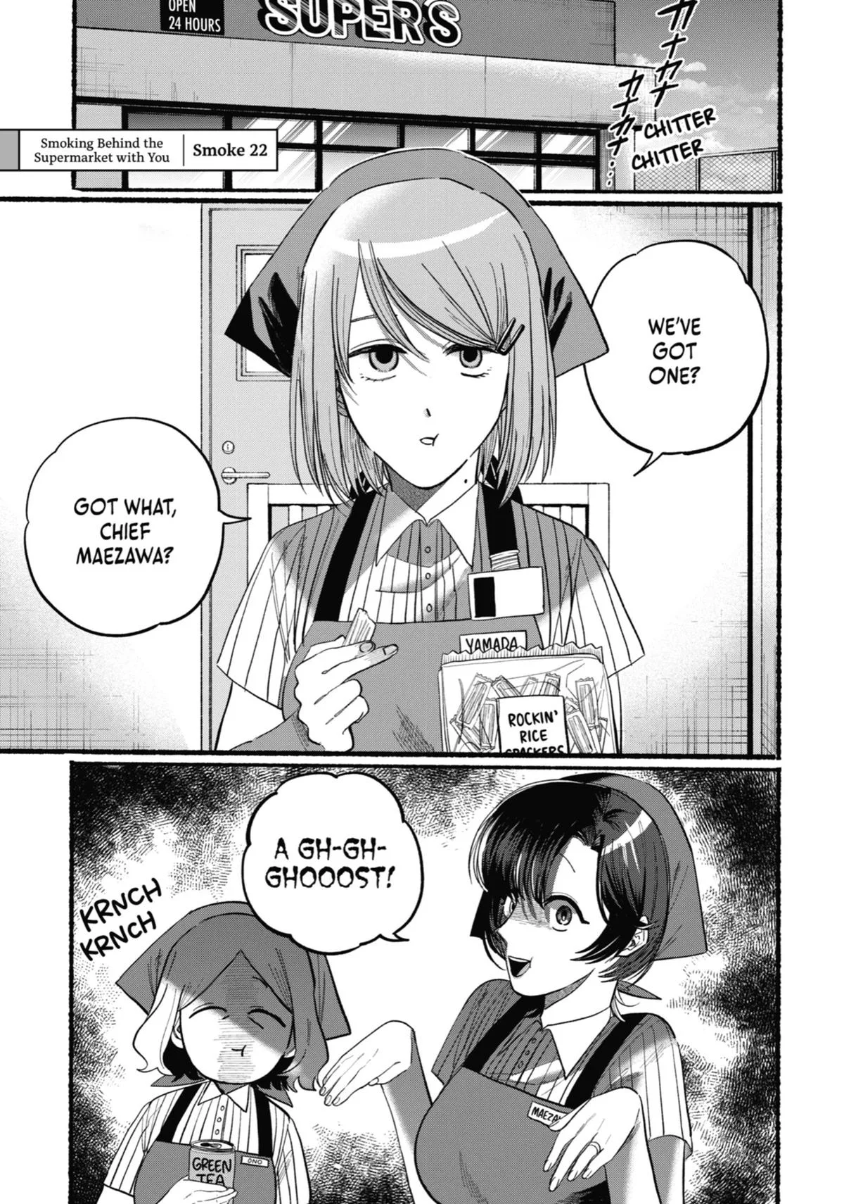 Smoking Behind the Supermarket with You Chapter 22 Page 1