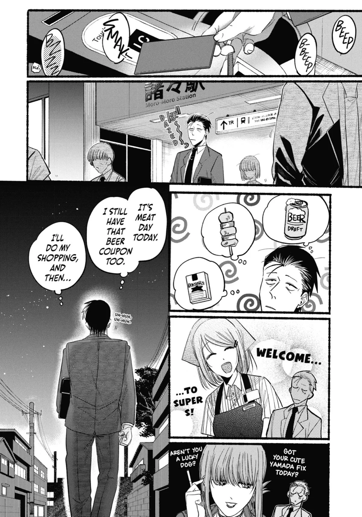 Smoking Behind the Supermarket with You Chapter 22 Page 4