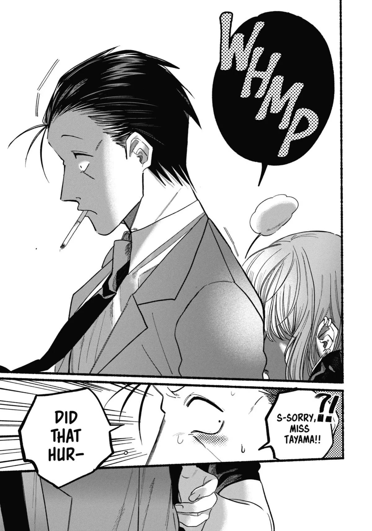 Smoking Behind the Supermarket with You Chapter 22 Page 15