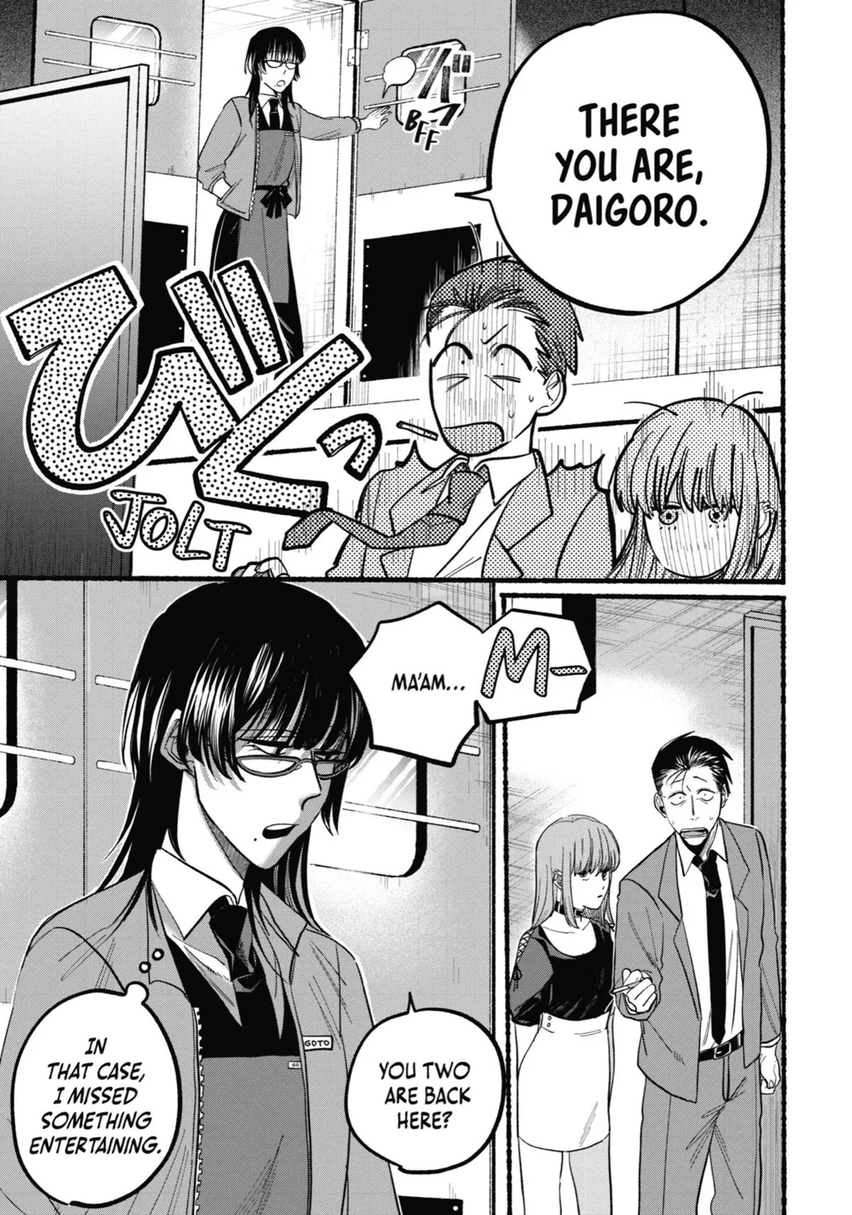 Smoking Behind the Supermarket with You Chapter 22 Page 19