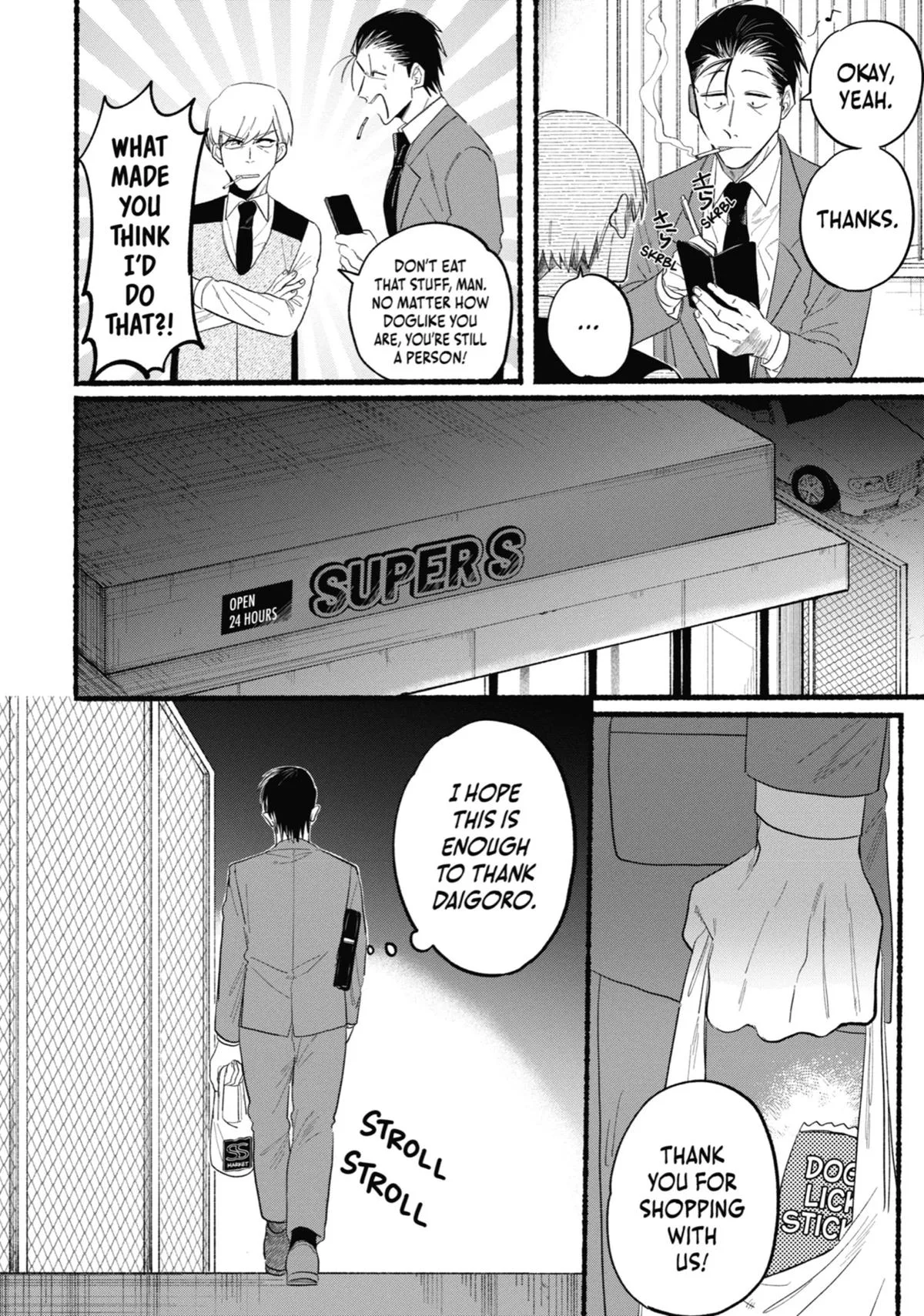 Smoking Behind the Supermarket with You Chapter 23.5 Page 2