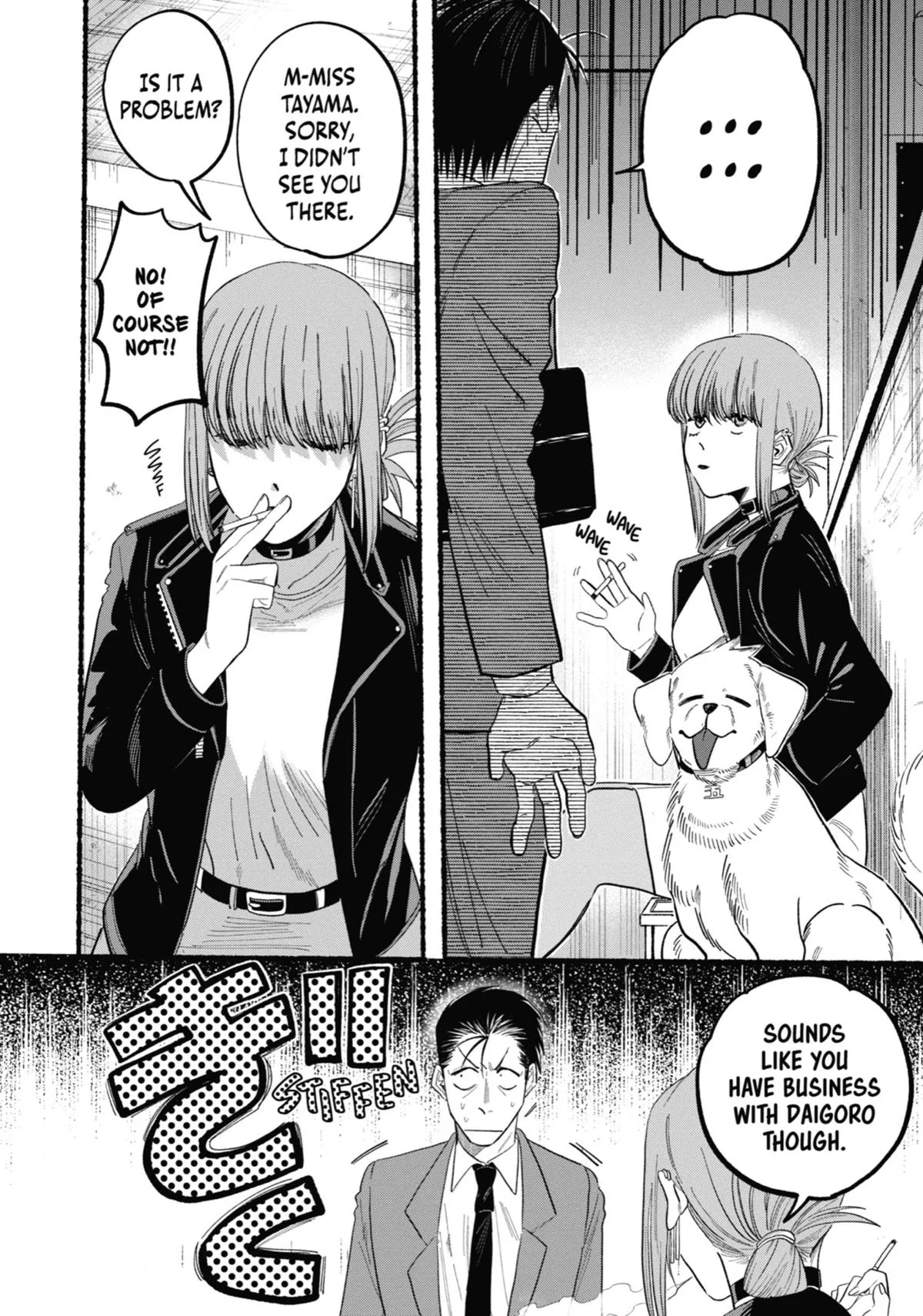 Smoking Behind the Supermarket with You Chapter 23.5 Page 4