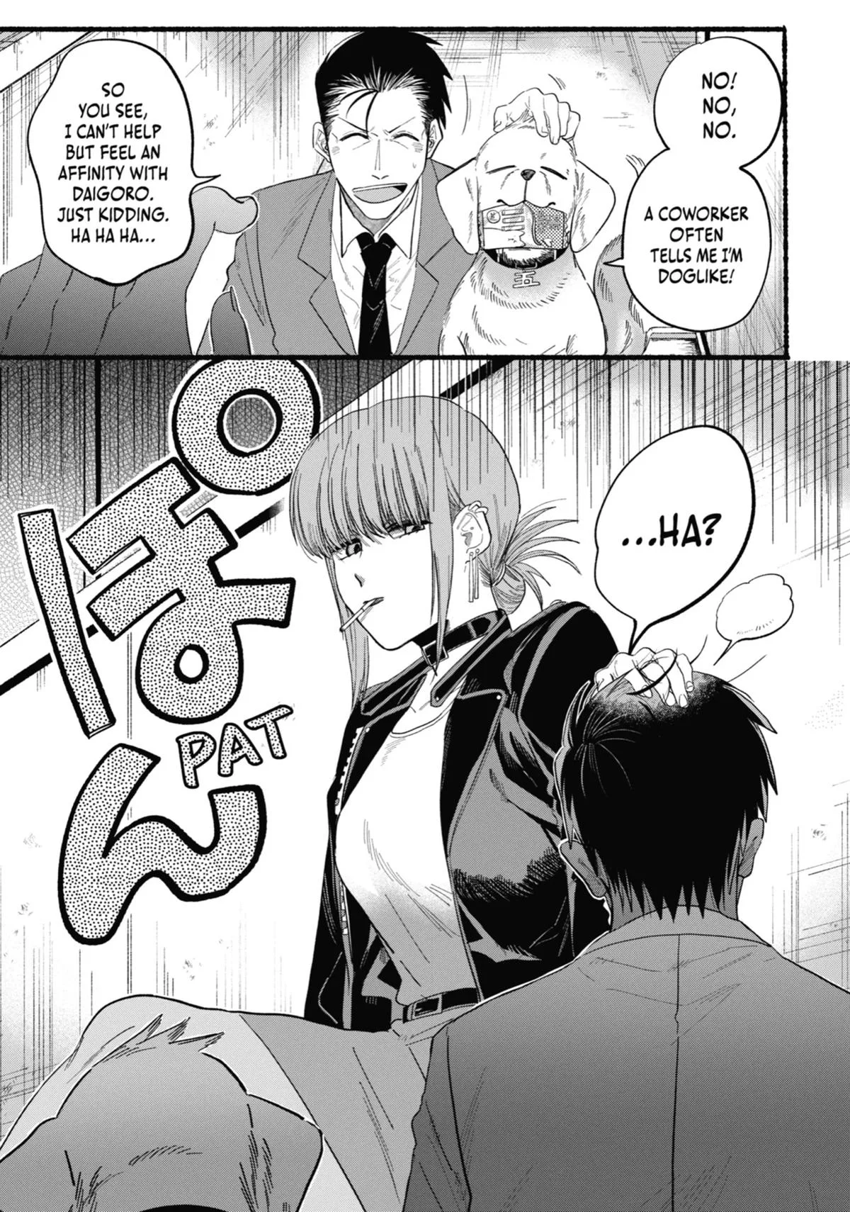 Smoking Behind the Supermarket with You Chapter 23.5 Page 7